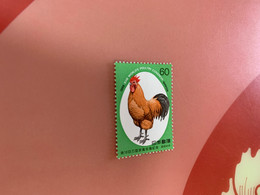 Japan Stamp MNH Cock - Ongebruikt