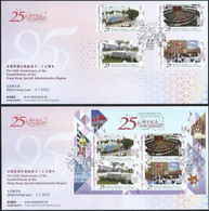 2022 HONG KONG  25 ANNI OF HKSAR FDC 2V - FDC