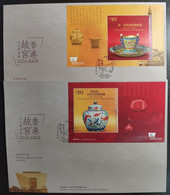 2022 HONG KONG  PALACE MUSEUM MS FDC 2V - FDC