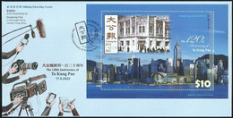 2022 HONG KONG 120 ANNI.OF TA KUNG PAO MS FDC - FDC