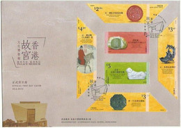 2022 HONG KONG  PALACE MUSEUM FDC - FDC