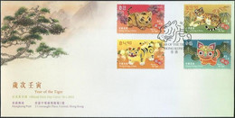 2022 HONG KONG YEAR OF THE TIGER FDC - FDC