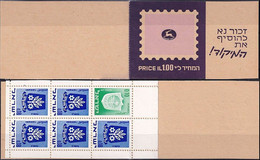 ISRAEL 1972 Mi-Nr. MH 1x 326, 5x 486 Markenheft/booklet ** MNH - Postzegelboekjes