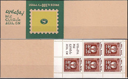 ISRAEL 1973 Mi-Nr. MH 5x 487 Markenheft/booklet ** MNH - Postzegelboekjes