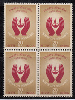 India 1971 MNH, Block Of 4, LIC, Life Insurance, Hand, Oil Lamp, - Blokken & Velletjes