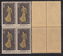 India 1971 MNH, Block Of 4, 'Abhisarika' Art By Abanindranath Tagore, Artist, Women Painting - Blokken & Velletjes