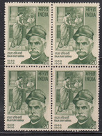 India MNH 1971 Block Of 4, Raja Ravi Varma, Artist, Art, Bird Swan, First Prize In Vienna 1873, Women, Painting - Blokken & Velletjes