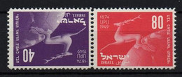 Israel Nº 27a. Año 1950 - Ongebruikt (zonder Tabs)