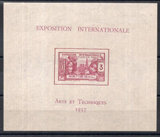 SENEGAL Bloc  N°1* Neuf Charnière TB Cote : 12,00€ - Blocks & Kleinbögen