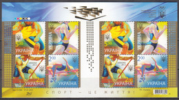 Ukraine 2012 Sport National Olympic Committee Of Ukraine MiNr.Klb.1259-62 - Ucrania