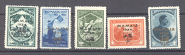Roumanie  :  Yv  446 A-E  * - Used Stamps