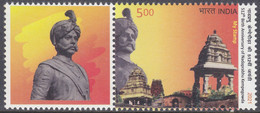 India - My Stamp New Issue 31-03-2022  (Yvert 3458) - Nuevos