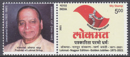 India - My Stamp New Issue 01-04-2022  (Yvert 3459) - Nuevos