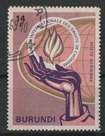 Burundi Y/T LP 105 (0) - Poste Aérienne