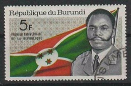 Burundi Y/T 252 (0) - Oblitérés