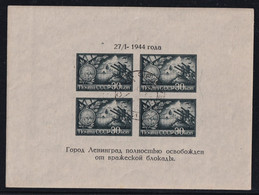 URSS Bloc N°4 - Oblitéré - TB - Blocks & Sheetlets & Panes