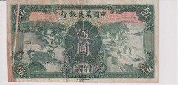 CHINA 1935 FIVE YUAN ERROR NOTE PRINT ON CREASED PAPER. - Sonstige – Asien