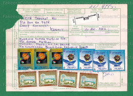 1997 KUWAIT To INDIA - Customs Declaration Card / Freight Bill - 1997 PROTECT EARTH 25f Scott # 1369 + INDUSTRIES EXPO . - Protezione Dell'Ambiente & Clima