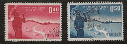 Taiwan 1959 N°Y.T. :  298 Et 299 Obl. - Gebruikt