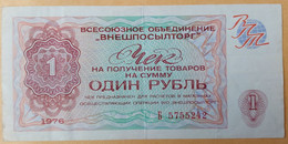 Russia 1 Ruble 1976 Pick FX66 VF Series Б - Russia