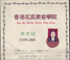 HONG KONG 1996 香港美容学院 文凭 HUA RUI BEAUTY COLLEGE HONG KONG DIPLOMA 24X36CM - Diploma & School Reports