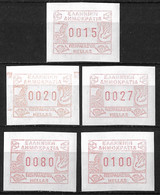 GREECE 1985 FRAMA Stamps For Piraeus 85 Set Of 15-20-27-80-100 DR MNH Hellas M 11 - Machine Labels [ATM]