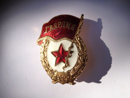 Insigne D Un Regiment De La Garde URSS (2) - Russia