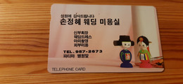 Phonecard South Korea - Text - Corée Du Sud