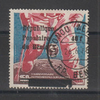 Bénin Espace Dahomey PA 212 Surchargé 40 Sur 150 Oblit. Used - Bénin – Dahomey (1960-...)