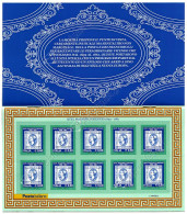 Italia / Italy 2011: Libretto Mostra "Quel Magnifico Biennio 1859-1861" / Exhibition Booklet ** - Libretti