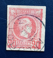 Stamps GREECE  Small Hermes Head  Cancelation  No 34 ΑΡΕΟΥΠΟΛΙΣ - Oblitérés