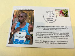 (1 L 27) Kenya - Marathon World Champion - Eliud Kipchoge (with OZ Flower Stamp) - Kenia (1963-...)