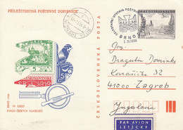 CZECHOSLOVAKIA Postal Stationery 3,box M - Zonder Classificatie