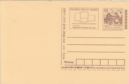 INDIA Postal Stationery 4,box M - Zonder Classificatie