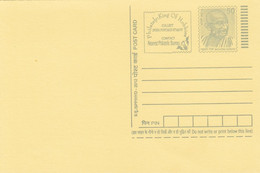 INDIA Postal Stationery 6,box M - Zonder Classificatie