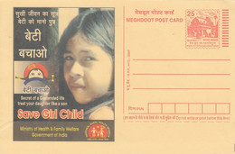 INDIA Postal Stationery 8,box M - Ohne Zuordnung