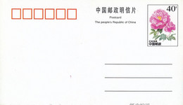 CHINA Postal Stationery 14,box M - Altri & Non Classificati