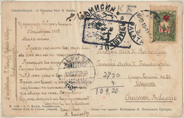 57840 -  TURKEY Ottoman Empire -  POSTAL HISTORY -  COVER To BULGARIA 1915 - Otros & Sin Clasificación