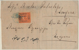 57844 - TURKEY Ottoman Empire - POSTAL HISTORY - COVER: AYVALIK To IZMIR 1878 - Andere & Zonder Classificatie