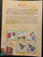 Folder Taiwan 2013 Children At Play Stamps Toy Lantern Airplane Plane Pinwheel Top Puppet Drama Kid Boy Girl Costume - Unused Stamps