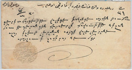 64345 - TURKEY Ottoman Empire POSTAL HISTORY: AL CANIB I POSTA I DERALIYE - Autres & Non Classés