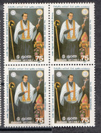 SRI LANKA ,1987, The 300th Anniversary Of Arrival Of Father Joseph Vaz In Kandy, Block Of 4,  MNH, (**) - Sri Lanka (Ceylon) (1948-...)