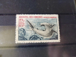 COMORES TIMBRE OU SERIE YVERT N° 36 - Used Stamps