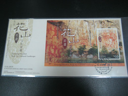 Hong Kong 2019 World Heritage In China Zuojiang Huashan Rock Art Stamp MS FDC - FDC