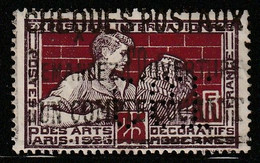 PERFORES - CGT = Cie Générale De Transatlantique  Sur N°212 - Used Stamps