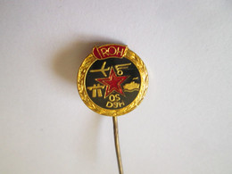 Tchecoslovaquie-ROH Federation Syndicale Insigne Pin 1970/Czechoslovakia-ROH Trade Unions Pin Badge 1970 - Associations