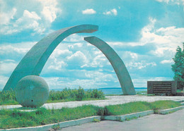 A18883 - LENINGRAD BELT OF GLORY STAMPED STATIONERY UNUSED 1976 UNION OF SOVIET SOCIALIST REPUBLICS USSR STAMP - 1970-79