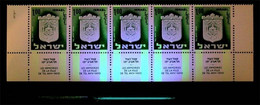 Israel 1965 / 1974 Tel-Aviv Town Emblem Bottom Row With Tabs 2 Phosphor Long MNH - Usados (con Tab)