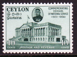 Sri Lanka (Ceylon) 1956, Single Stamp Celebrating Sir John Kotelawala In Unmounted Mint - Sri Lanka (Ceylon) (1948-...)