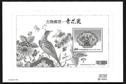 Taiwan, 2014 China SPECIMEN S/S Blue & White Porcelain Bird  (**) - Unused Stamps